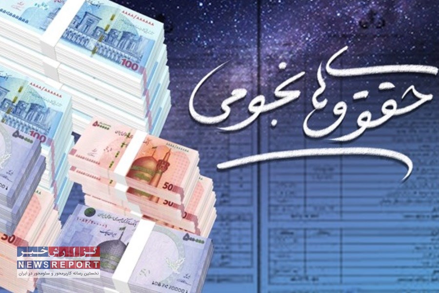 از شایعه تا واقعیت دریافت حقوق نجومی یک مدیر شرکت نفت!