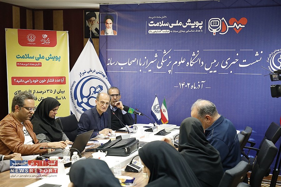 از ابتدای پویش ملی سلامت بیش از 345 هزار نفر در فارس غربال شدند