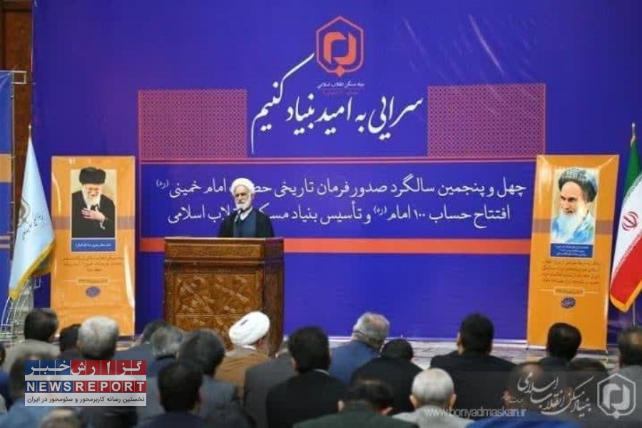 بیش از 52 درصد از واحدهای مسکن روستایی و شهری مقاوم سازی شد