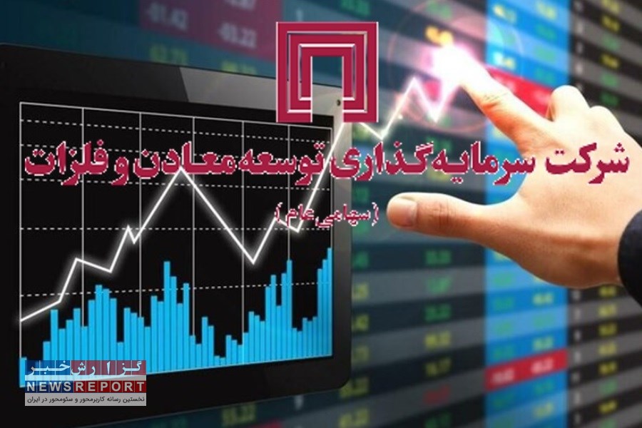 مقاومت بالای «ومعادن» در برابر تلاطم‌های بورس