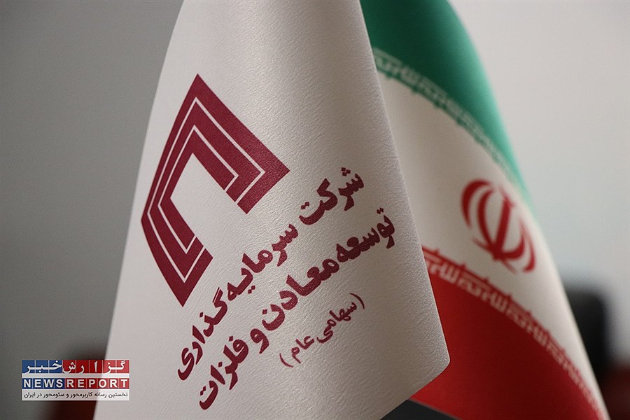 تحلیل سهام و پرتفوی سودآور «ومعادن»