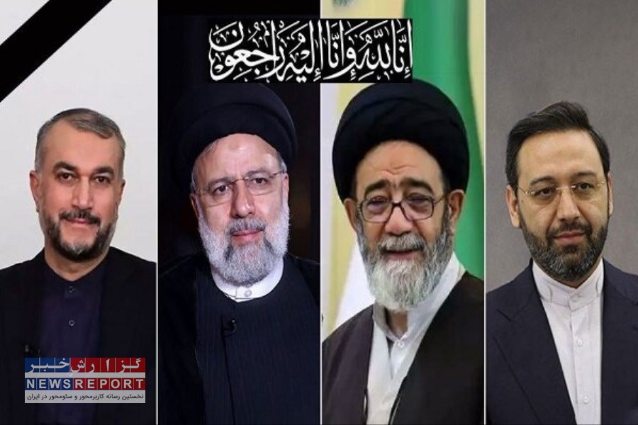 پیام تسلیت شورای اسلامی کار شرکت سنگ آهن بافق در پی شهادت رئیس جمهور