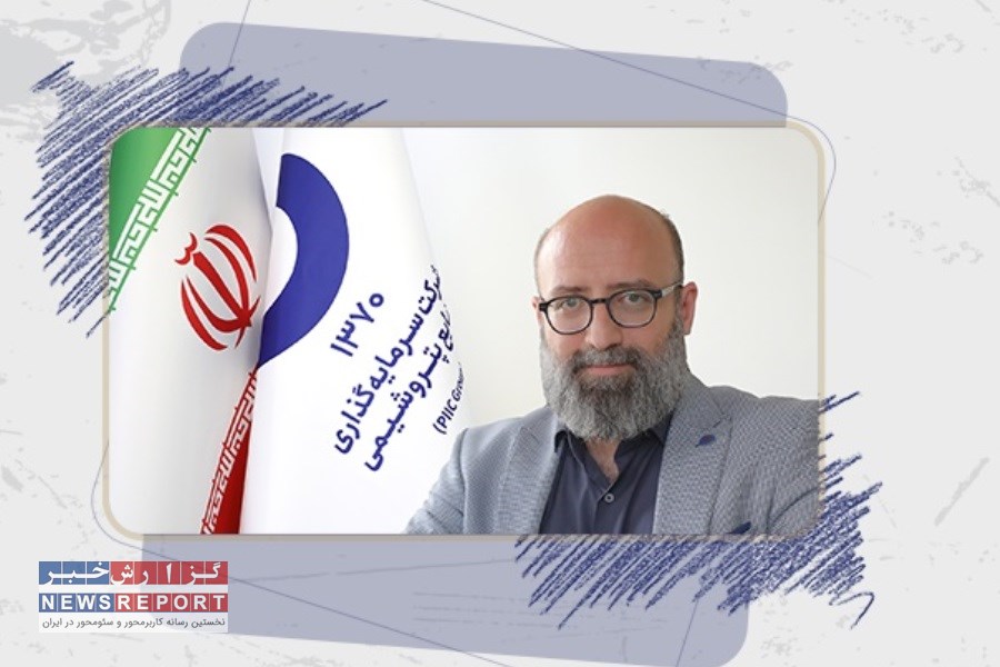 تغییر مدیرعامل سرمایه گذاری صنایع پتروشیمی در آخرین روزهای فعالیت دولت سیزدهم