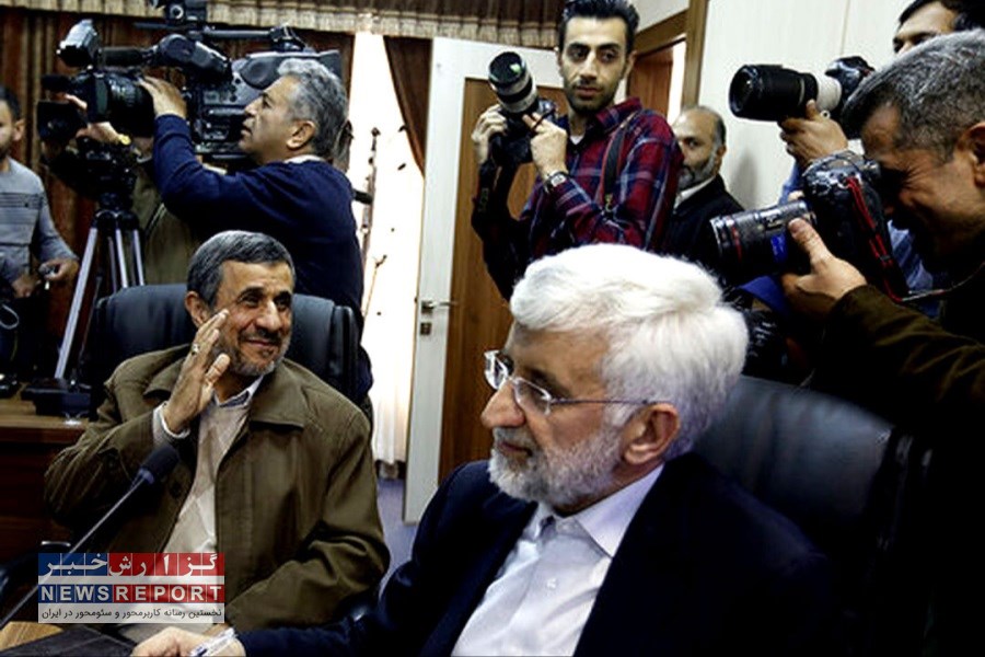 تداوم راه دکتر محمود احمدی نژاد با حمایت قاطع از دکتر سعید جلیلی