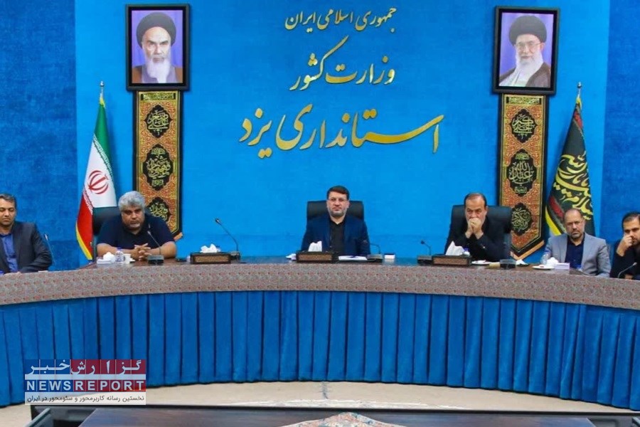 میزبانی وزیران و سفیران ۳۵ کشور به یزد رسید