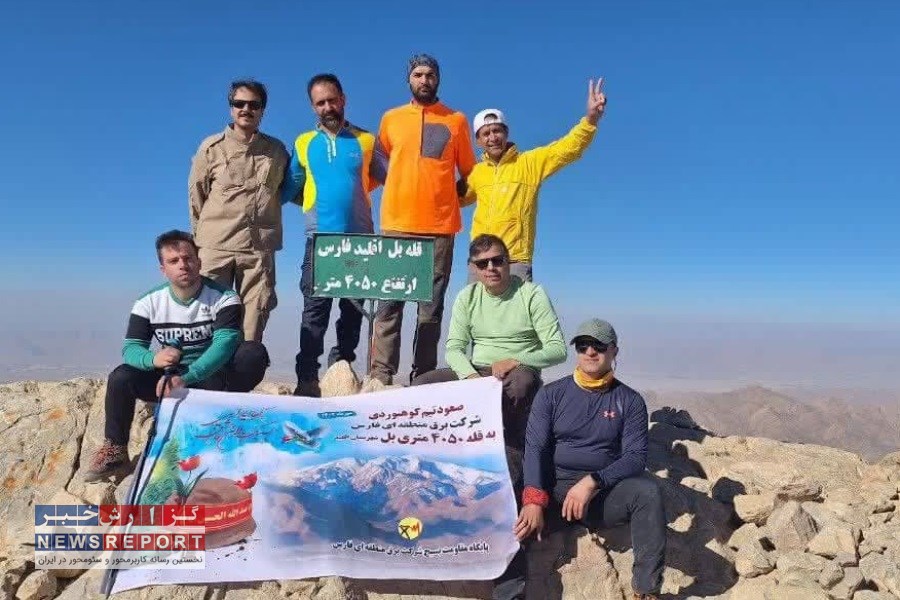 تیم کوهنوردی بسیج به قله ۴۰۵۰ متری بل به مناسبت هفته دفاع مقدس صعود کرد