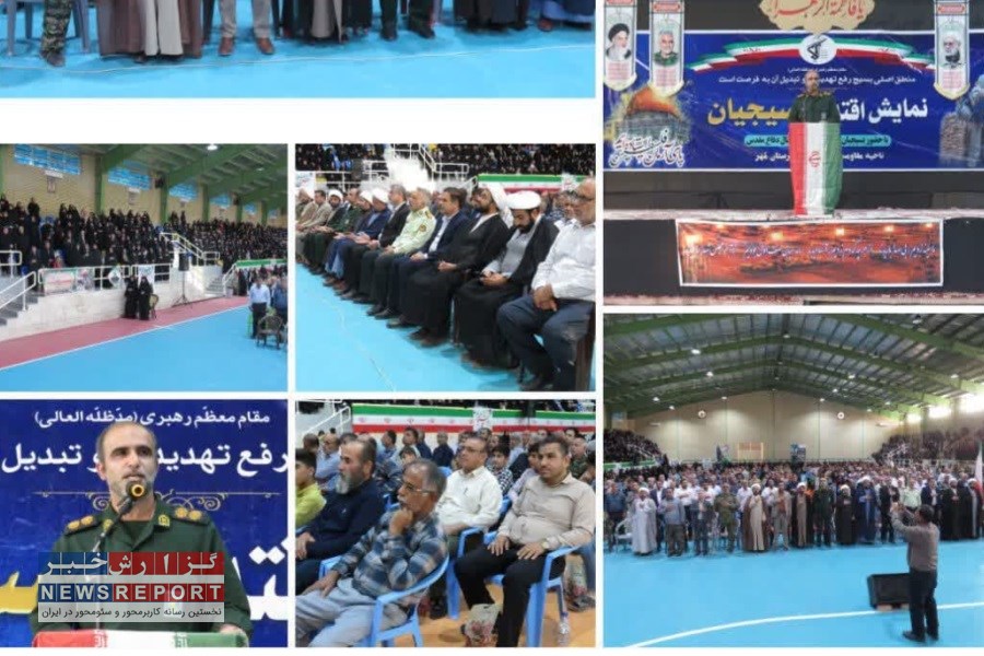 انقلاب از ثمرات بسیجبان