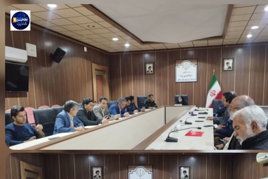 جلسه ستاد هماهنگی سفرهای نوروزی ویژه بخش مرکزی بافق برگزار شد