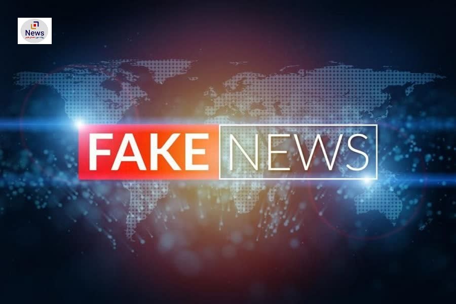 آگاهی‌بخشی در برابر اخبار جعلی، گام اول مقابله با جنگ رسانه‌ای است