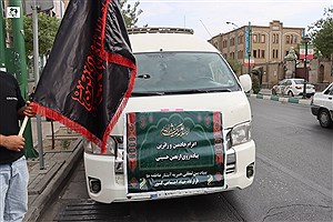 حرکت کاروان خادمین حسینی به سمت عمود ۷۹۴ با حضور گسترده خیرین و بانوان ایرانی