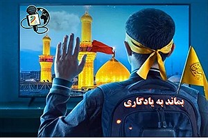 طرح «بماند به یادگاری» در موکب آبشار عاطفه ها؛ ثبت خاطرات ماندگار مسیر اربعین حسینی (1)