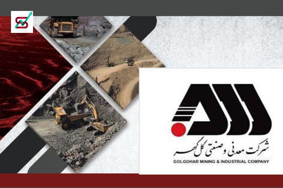 گل گهر برگ برنده خود را رو کرد