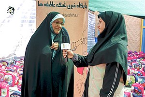 الهیان: یک کیف مدرسه، یک دلگرمی؛ حمایت از دانش‌آموزان نیازمند حمایت از آینده کشور است