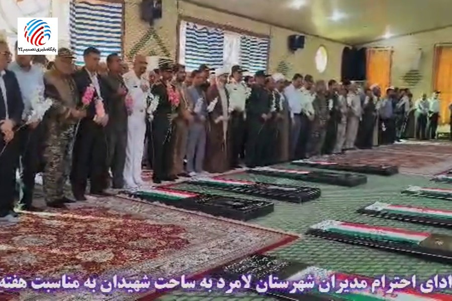 ادای احترام مسوولان لامردی به شهدا