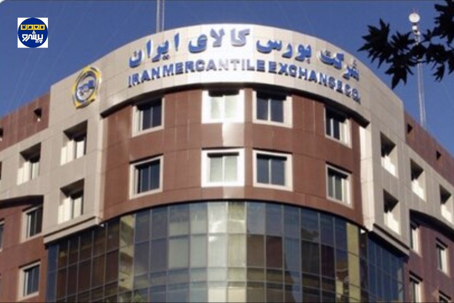 اعتراض انجمن تولیدکنندگان فولاد به مصوبه جدید قیمت‌گذاری/ درخواست توقف فوری ابلاغیه بورس کالا