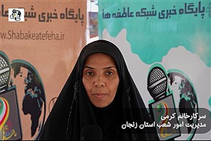 آبشار عاطفه‌ها بر سرِ هزار خانوار زنجانی/ از جهیزیه تا سبد کالا