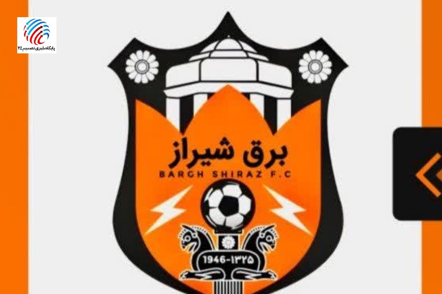 مدرسه فوتبال برق شیراز به لامرد رسید