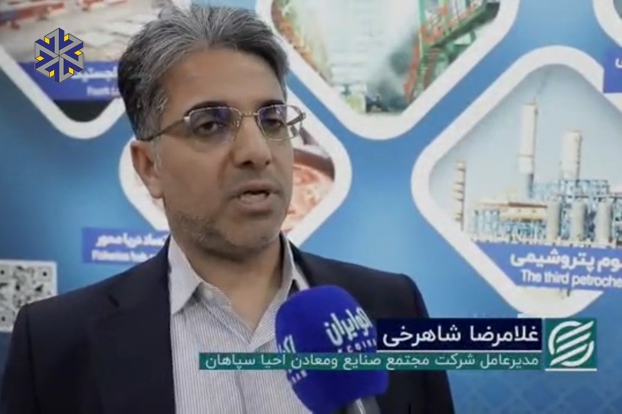 با محوریت احیاء سپاهان؛ چابهار به کاتالیزور اقتصاد معدنی ایران تبدیل می‌شود