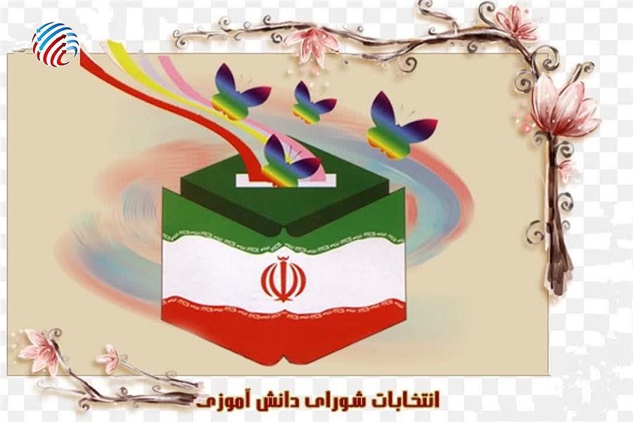 انتخابات دانش‌آموزی دبستان هجرت خندق؛ تمرین دموکراسی در کلاس درس