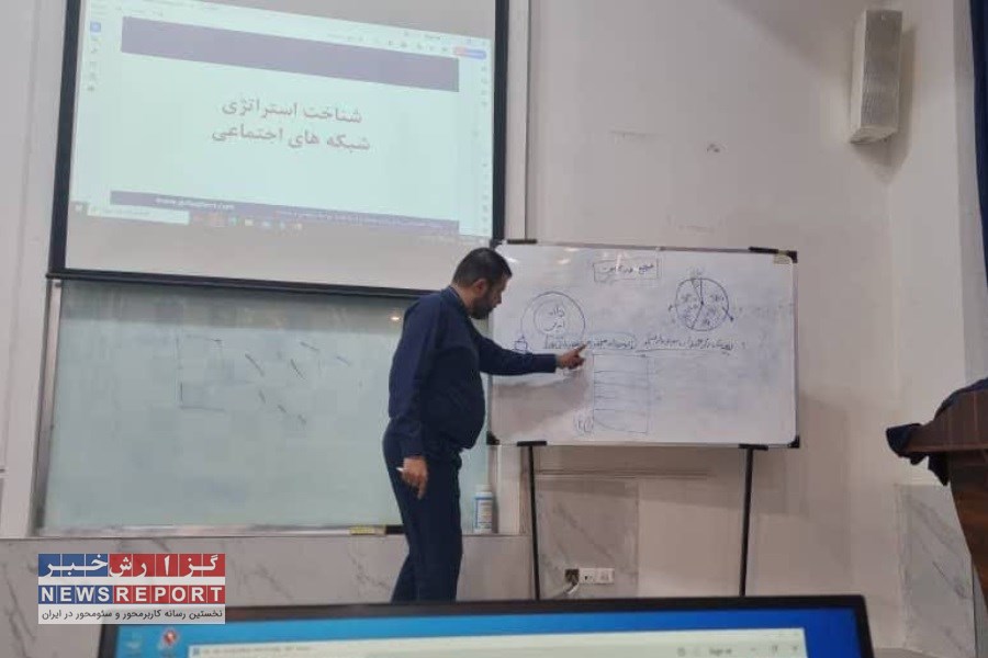 هوش مصنوعی در خدمت روابط عمومی: دوره آموزشی فولاد امیرکبیرکاشان با تدریس احمد باقری برای پیشی گرفتن در شبکه‌های اجتماعی