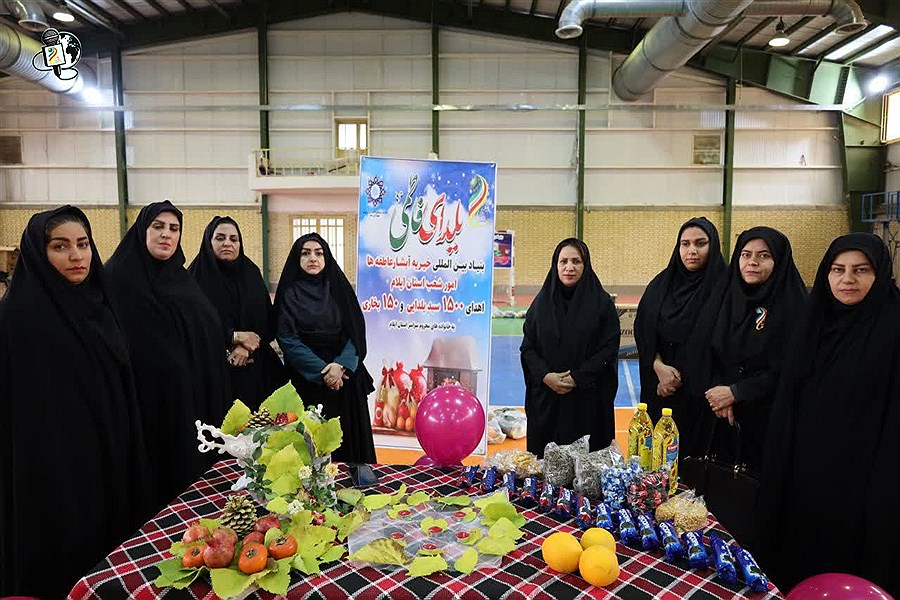 رزمایش یلدای فاطمی در استان ایلام با توزیع ۱۵۰۰ سبد معیشتی و ۱۵۰ بخاری میان نیازمندان