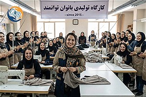 طرح نوع دوستانه بازار عاطفه : ارمغانی برای رونق کسب‌وکار زنان سرپرست خانوار