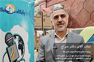بنیاد بین المللی خیریه آبشار عاطفه‌ها طنین‌انداز همنوع‌دوستی در جامعه است