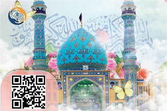 هدیه سفر مشهد برای بهترین روایت از انتظار در فصل سبز انتظار