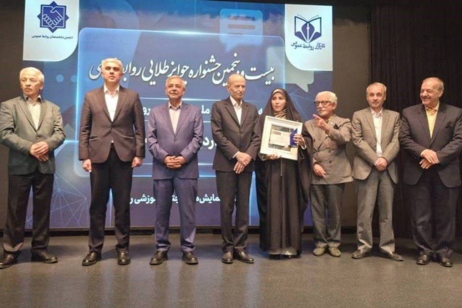 درخشش روابط عمومی شرکت توزیع نیروی برق استان تهران در سطح ملی؛ دریافت جایزه ویژه «نوآوری در بحران»
